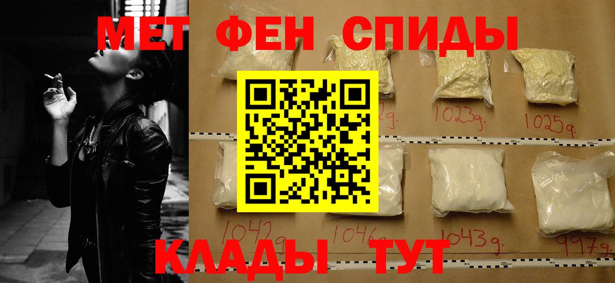 Амфетамин Розовый  Вход с VPN  Реутов 