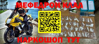 ALPHA-PVP Будённовск