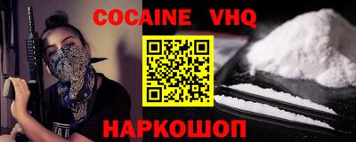 ALPHA-PVP Будённовск