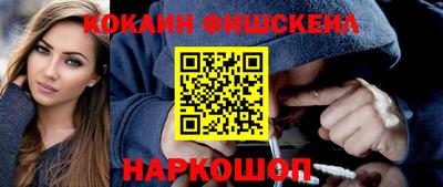 ALPHA-PVP Будённовск