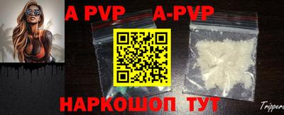 ALPHA-PVP Будённовск