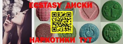 индика Бузулук