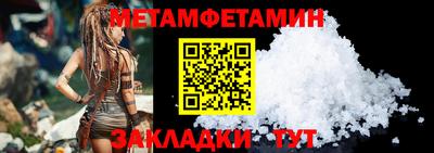 ALPHA-PVP Будённовск