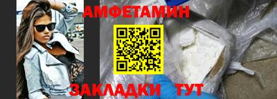 индика Бузулук