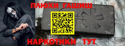 ALPHA-PVP Будённовск