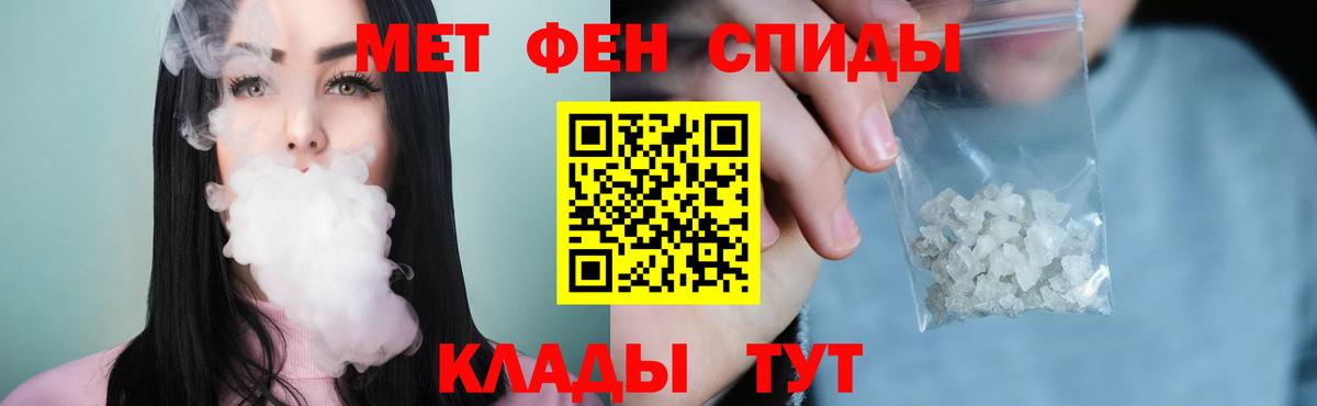 Реутов  Метамфетамин винт  Метамфетамин винт  Вход с VPN 