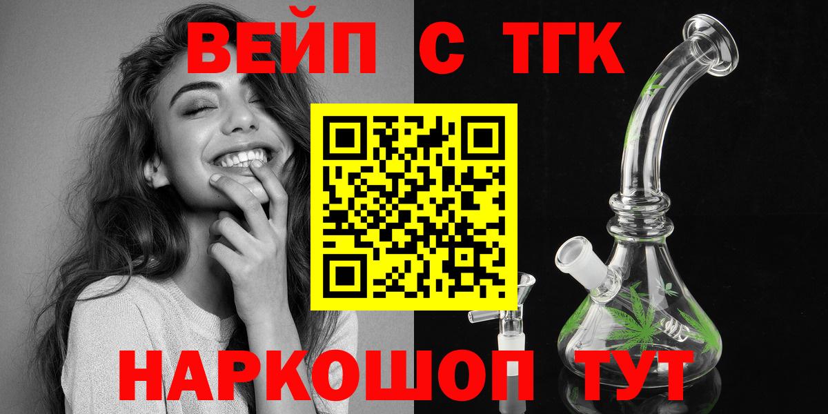 Дистиллят ТГК концентрат Реутов